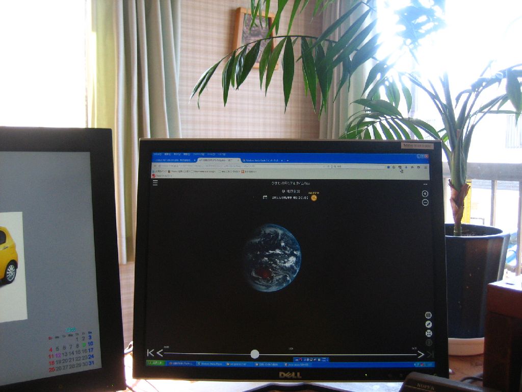 Himawari 8 web